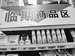 临期商品卖得明白，小食品生产线焕发新生机